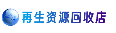 本溪购物卡回收站