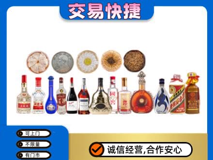 本溪名酒回收礼品.jpg
