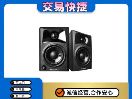本溪家电回收音响.jpg