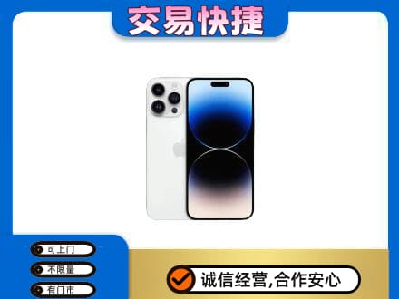 本溪家电回收苹果手机.jpg