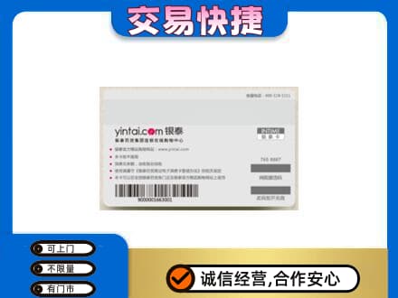 本溪购物卡回收银泰购物卡.jpg