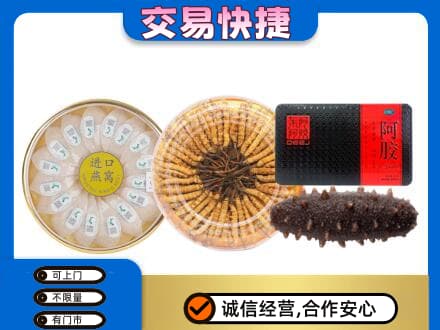 本溪高价回收礼品