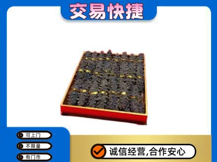 本溪高价回收海参