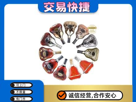 本溪洋酒回收XO.jpg