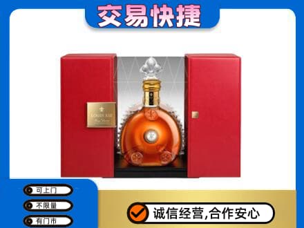 本溪回收路易十三礼盒