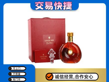 本溪洋酒回收路易十三礼盒.jpg
