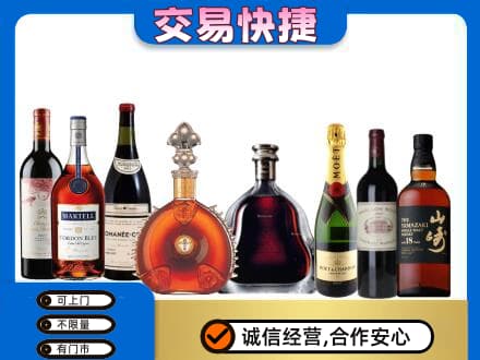 本溪洋酒回收店.jpg