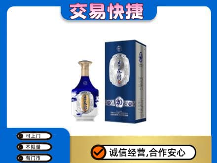 本溪名酒回收杏花村.jpg