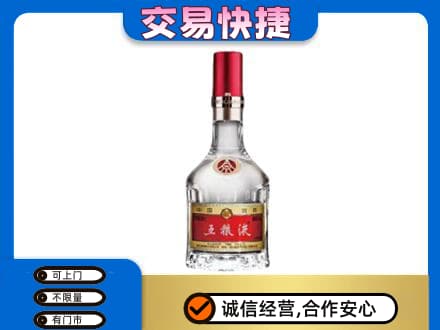 本溪名酒回收五粮液8代.jpg