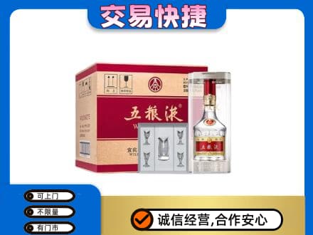 本溪名酒回收五粮液原件.jpg