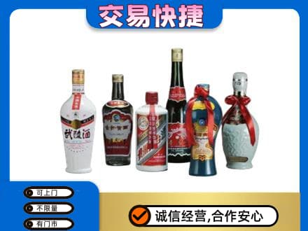 本溪名酒回收武陵酒.jpg
