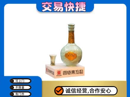 本溪名酒回收四特酒.jpg