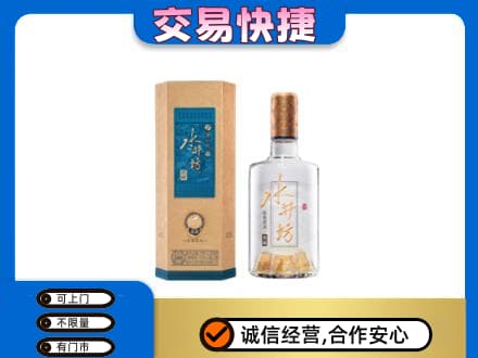 本溪名酒回收水井坊酒.jpg
