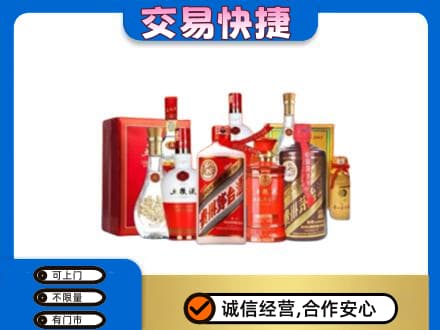 本溪名酒回收酒水.jpg