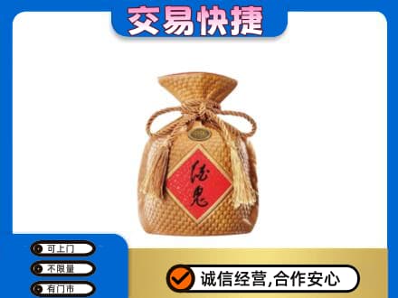 本溪名酒回收酒鬼酒.jpg