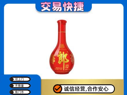 本溪名酒回收红花郎.jpg