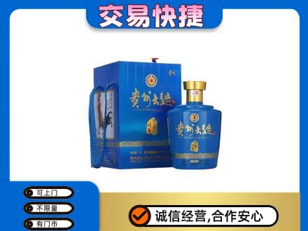本溪名酒回收贵州大曲.jpg