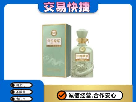 本溪名酒回收古井贡酒.jpg