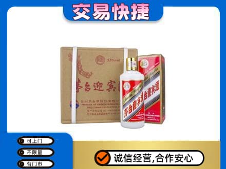 本溪茅台回收迎宾酒.jpg
