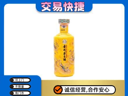 本溪茅台回收散花飞天.jpg
