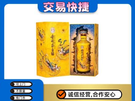 本溪茅台回收散花.jpg