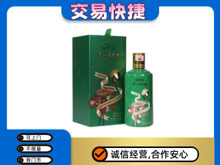 本溪茅台回收走出系列.jpg