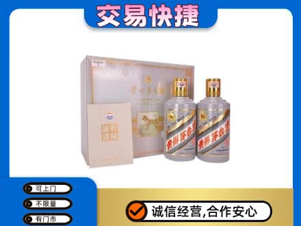 本溪茅台回收茅台礼盒.jpg