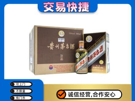 本溪茅台回收彩釉珍品.jpg