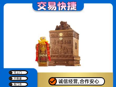 本溪茅台回收80年份.jpg
