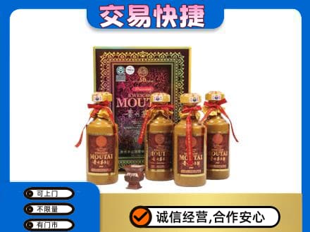 本溪茅台回收50年礼盒.jpg