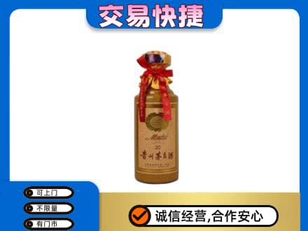 本溪茅台回收30年份.jpg