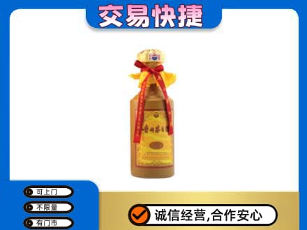本溪茅台回收15年份.jpg