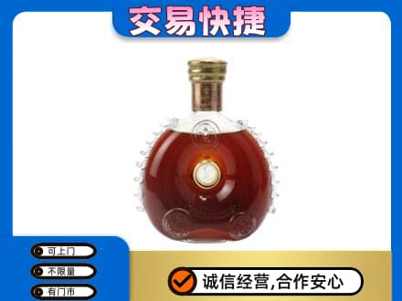 本溪洋酒回收路易十三空瓶.jpg