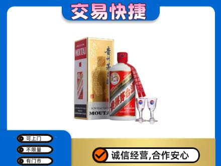 本溪茅台回收.jpg